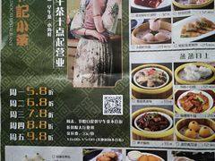 -和记小菜(大宁店)