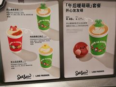 -Seesaw Coffee(西岸凤巢店)
