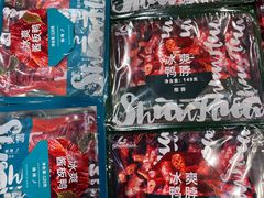 -郴州特产舜华临武鸭(郴州西站店)