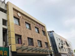 -大方圆酒楼(西门大街店)