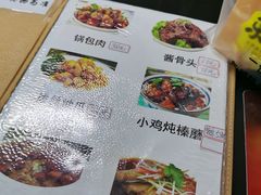 菜单-东北酱骨头馆(蓁巷店)