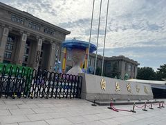 -国家自然博物馆