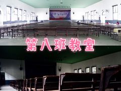 -湖南省立第一师范学校旧址