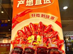 -吉利龙虾·新派海鲜烧烤