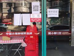 -辣小鲜·南昌大排档(船山路店)