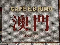 -小泉居(水坑尾店 )