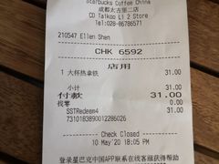 拿铁-星巴克(成都太古里二店)