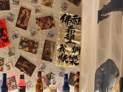 -三杯赤運·中式小酒馆(所城里店)