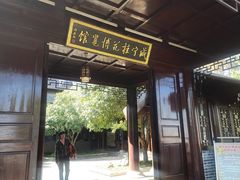 -潜山国家森林公园