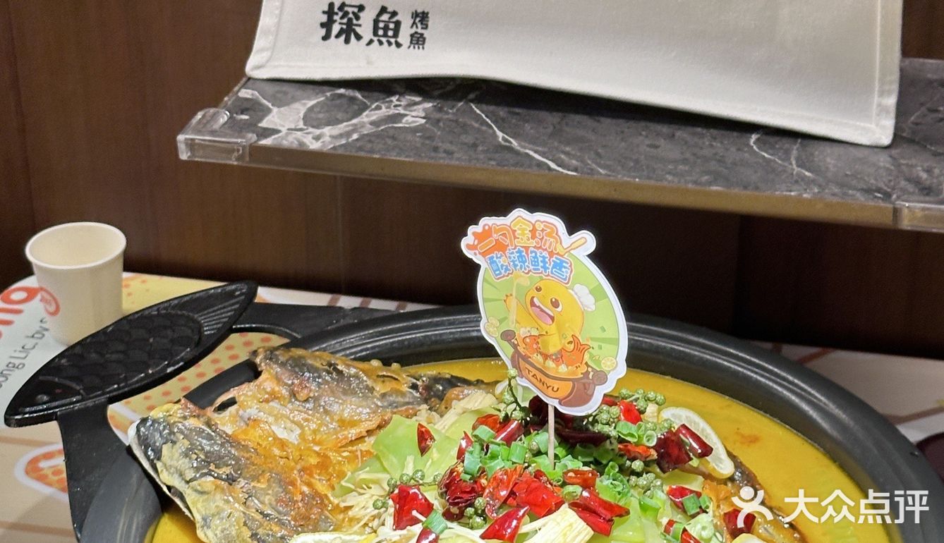 我宣布，探鱼就是我们约会的小基地了