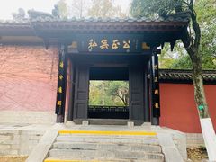 -包公祠