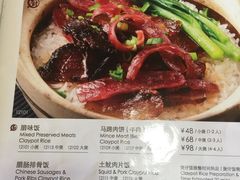 菜单-香江小厨 The Kitchen(香江俱乐部店)