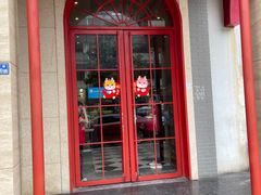 -阿红私房菜