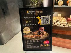 -满堂匠心川宴·私房菜(天府三街店)