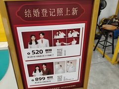 -拍刻风照相馆(南山西丽店)