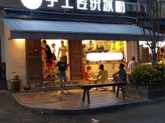 -奎星楼街