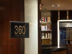 -广州花园酒店·凌璇阁旋转餐厅CAROUSEL360