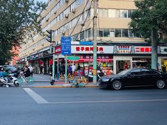 -味味香(团结湖店)
