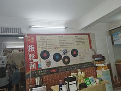 -胖胖板凳面