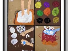 -彩翼美术馆(方庄校区)