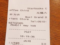 -星巴克(无锡大东方店)