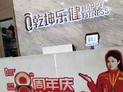 -乾坤乐健·游泳健身(渝江店)