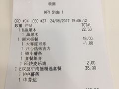 -麦当劳(北亭广场分店)