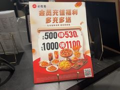 -必胜客(吾悦广场店)