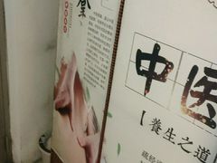 -张钰强中医正骨推拿连锁(华发商都店)