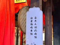 -客家大院·非遗赣南客家菜(郁孤台店)