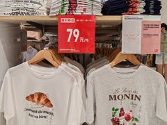 -优衣库(上海正大广场店)