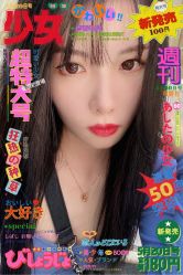 -蚂蚁造型沙龙