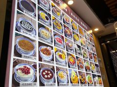 -江记甜品(罗湖店)