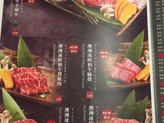 -赤坂亭·M9和牛烧肉·铁板烧(合肥万象城店)
