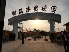 -倒盏民俗文化村