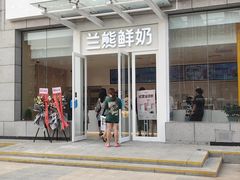 -京粮广场