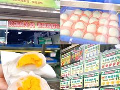 -澳门长洲糯米糍(柯打苏沙街店)