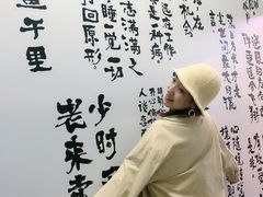 -乐汇城
