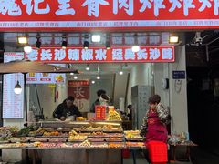 -魏记里脊肉炸炸炸(南门口店)