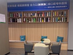 -常熟玉蕙口腔医院