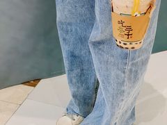 -吃茶三千(海港城店)