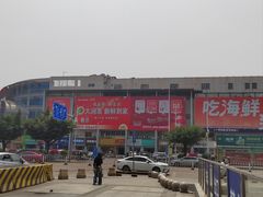 -大润发(花都店)