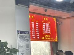 -胥佳烧鸡公牛肉面馆