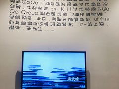 -chi K11艺术空间展览厅
