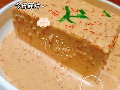 豆腐沙拉-二丁目食堂(铁西万象汇店)