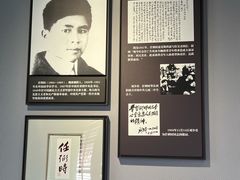-中国社会主义青年团中央机关旧址纪念馆