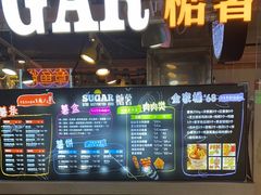 -SUGAR糖薯·章鱼烧(鹏欣水游城店)