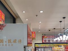 -味多美蛋糕(安定门店)