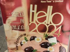 -花花卷卷·鲜食蛋糕(泉屋店)