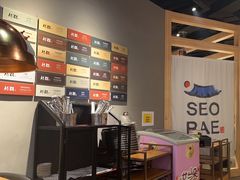 -喜来稀肉(北外滩白玉兰广场店)